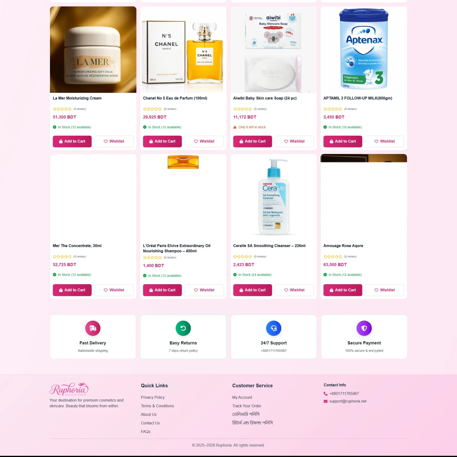 OmniSync Pro: متجر Laravel ونظام ERP لنقاط البيع على أندرويد 4