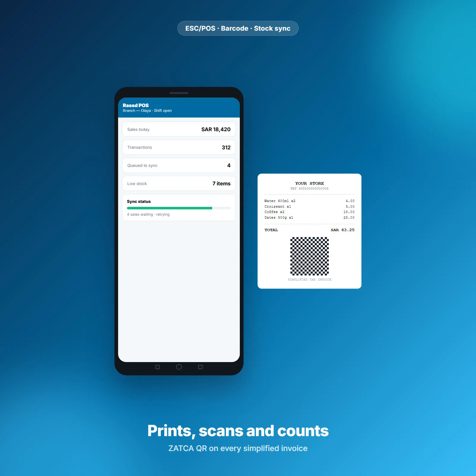 رصد POS — نقطة بيع أندرويد تعمل دون إنترنت مع الباركود والطباعة الحرارية 2