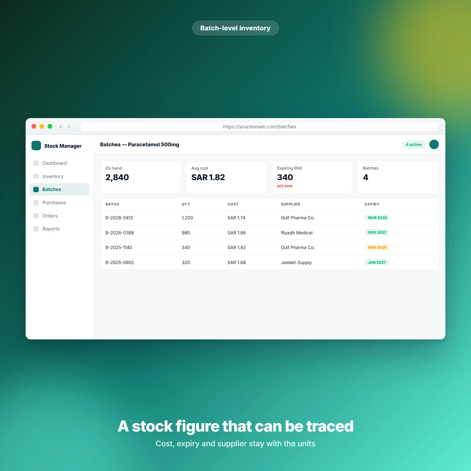 مدير المخزون — إدارة مخزون ودفعات ومشتريات على Laravel مع متجر