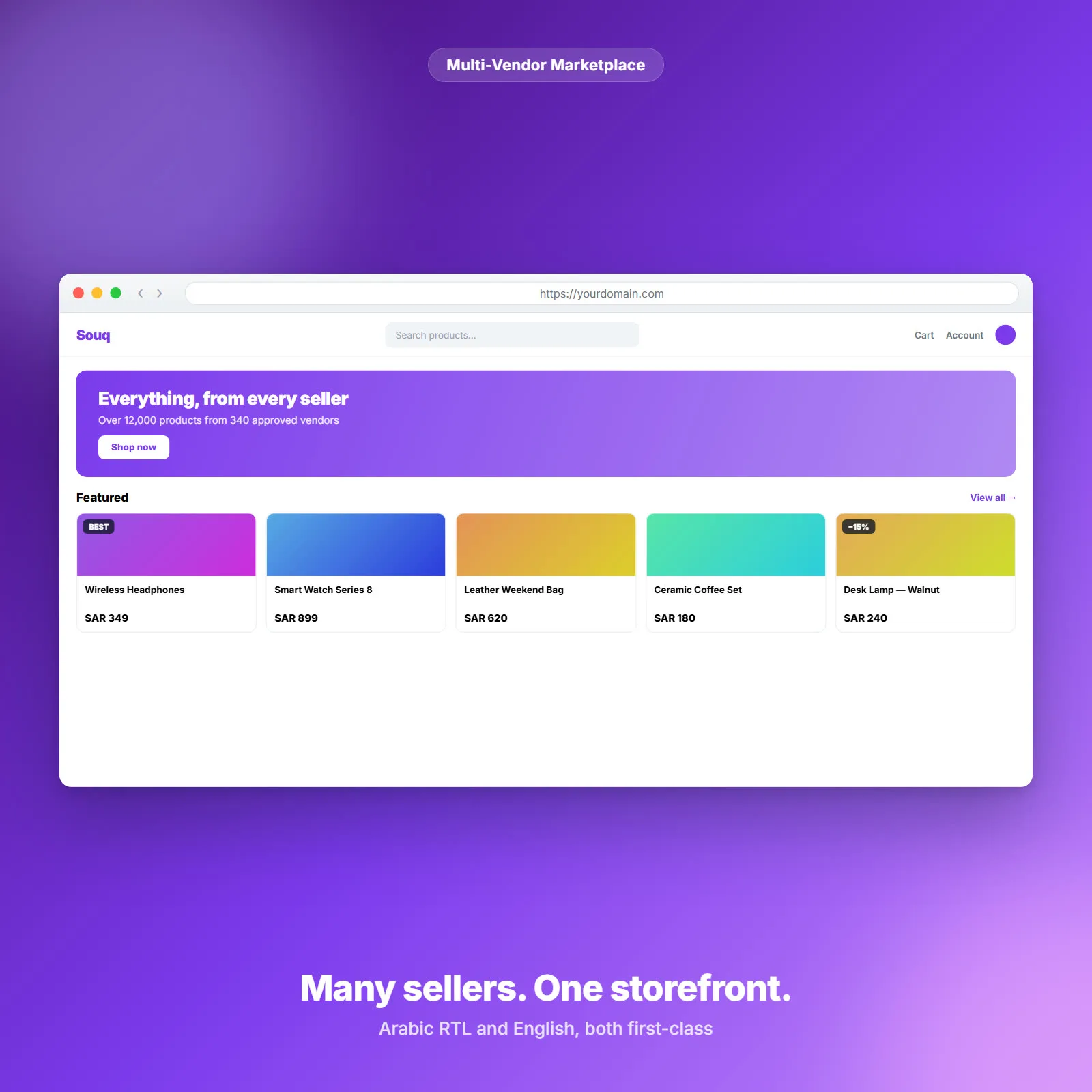 سوق متعدد البائعين — متجر Laravel مع بوابة للبائعين
